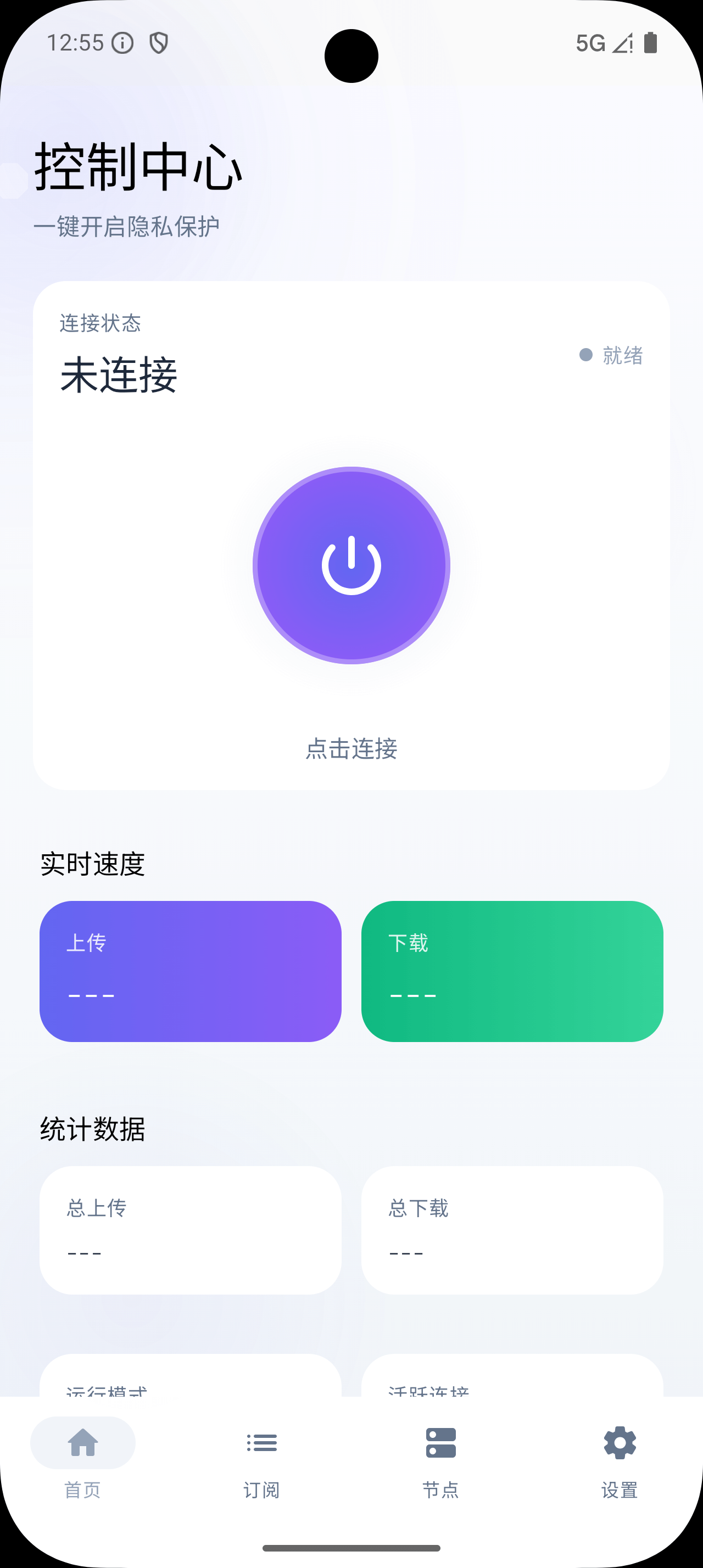 Sing Box Windows Android